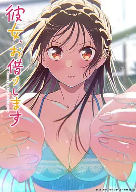 粉色视频在线观看恋爱漫画像素恋人
